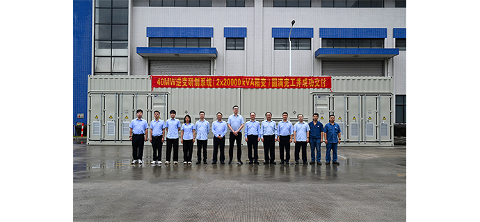 SUNTEN Successfully Delivers Ultra-High Capacity Prefabricated Substation